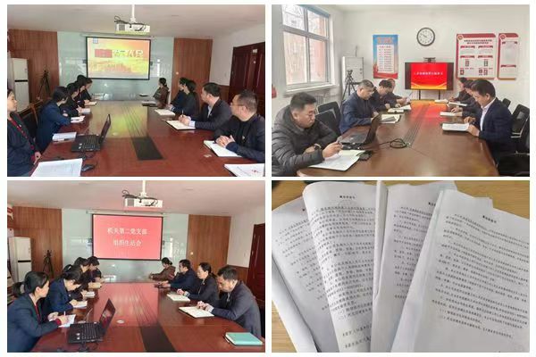 三分公司多措并举筑牢廉洁防线